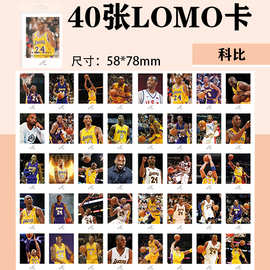 科比精美创意LOMO卡篮球明星周边40张签名卡集图片贺卡明信片卡片