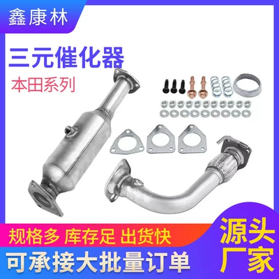 Katalizator Exhaust Purifier Assembly Package