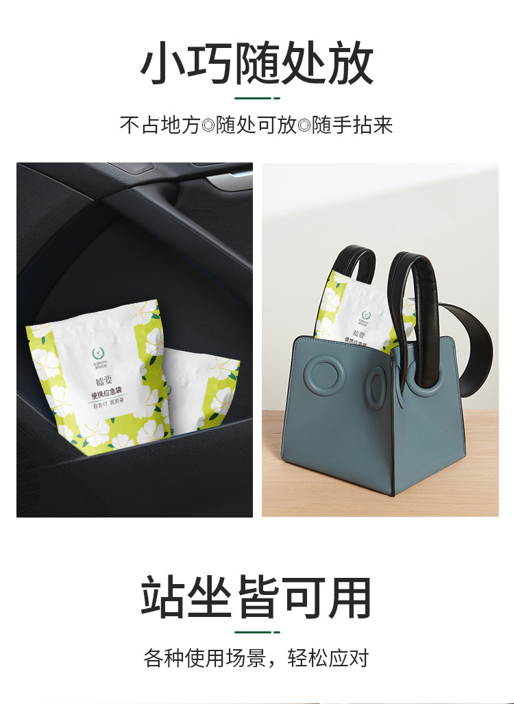 [Pack of 4] Disposable Portable Mobile Emergency Urine Bag Car Travel Male and Female Car Urinal