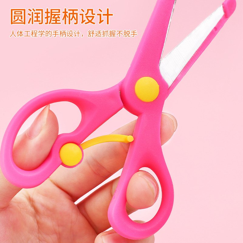 Children's plastic scissors, elastic scissors, effortless handmade scissors, kindergarten DIY cartoon stationery scissors