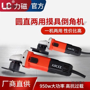 Aojian Portable Chamfering Machine Multi-Functional Round Hole Rounded Corner Straight Edge C Corner Mold Metal Electric Edge Removal Metabo