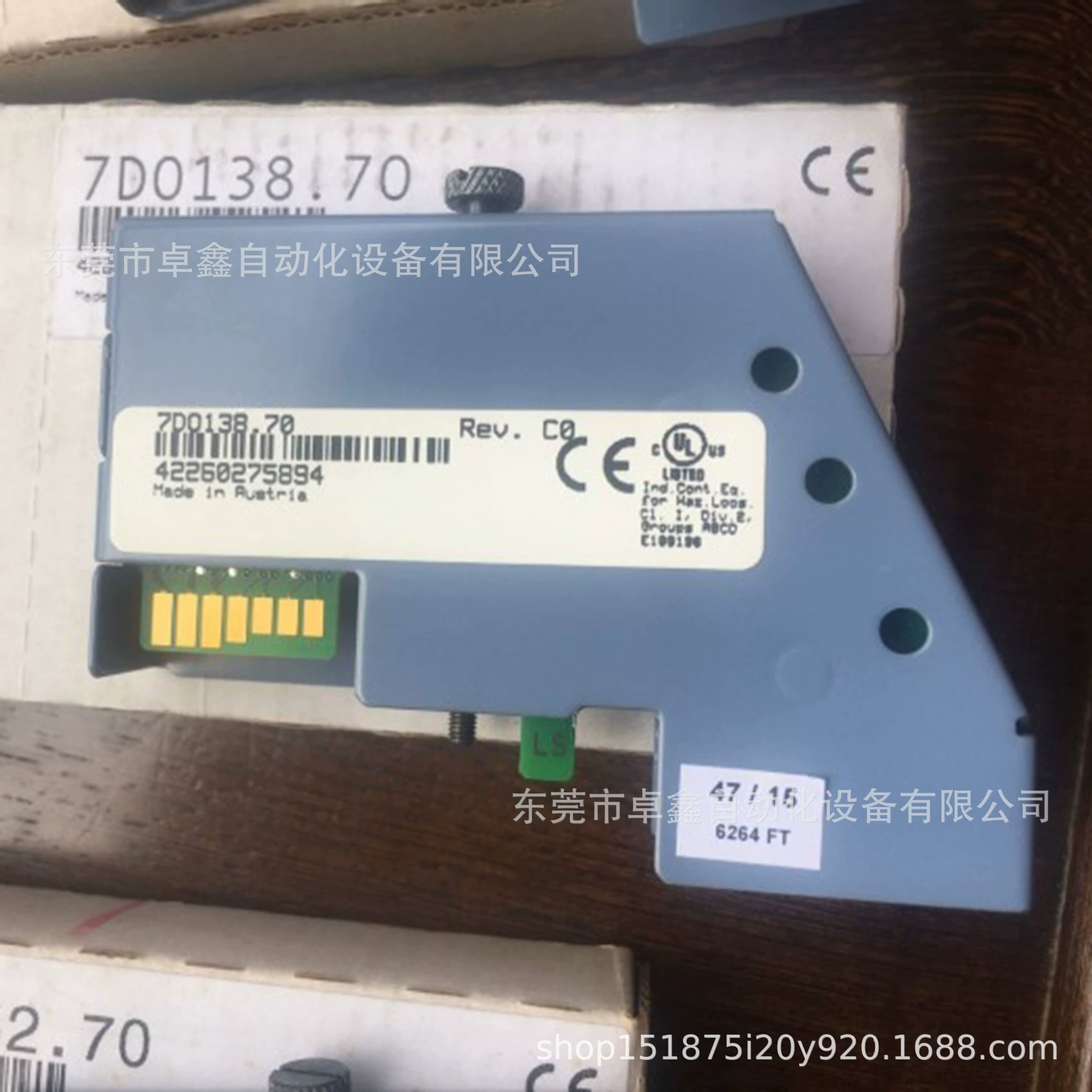 Модуль Baigalai D0138 7D0138.70 абсолютно новый оригинальный в наличии