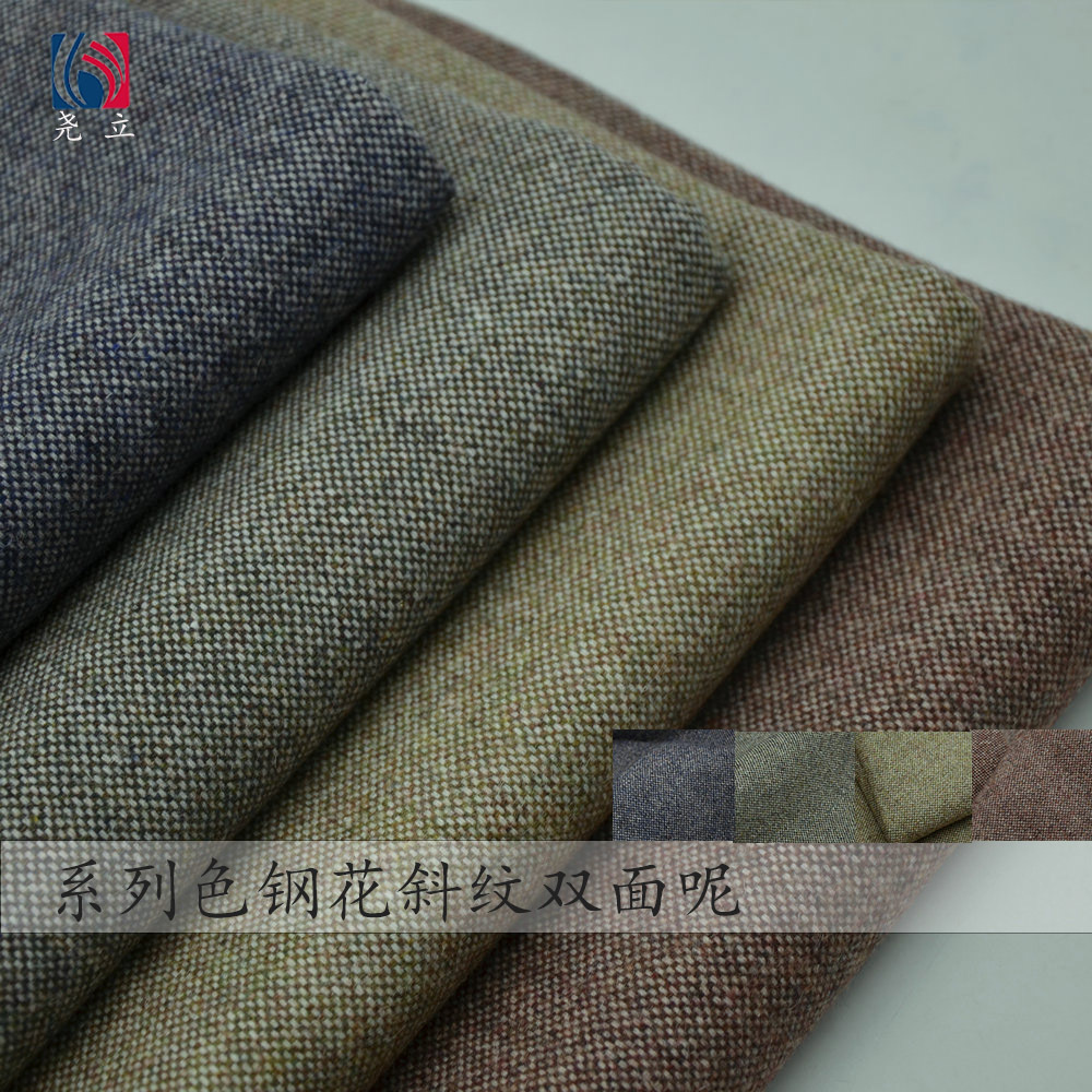Woolen double-sided cloth