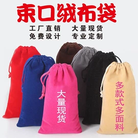 无纺布袋;帆布袋;塑料手提袋