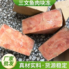 鲜活水产;虾类