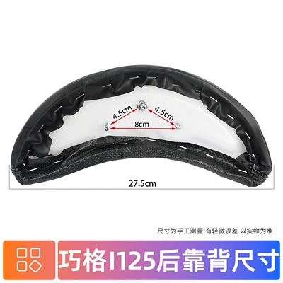 Saiying Rear Seat Cushion, Electric car rear backrest