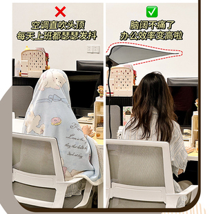 ◌ Office Air Conditioner Air Outlet Windshield to Prevent Direct Blowing Workstation Overhead Windshield Air Conditioner Windshield