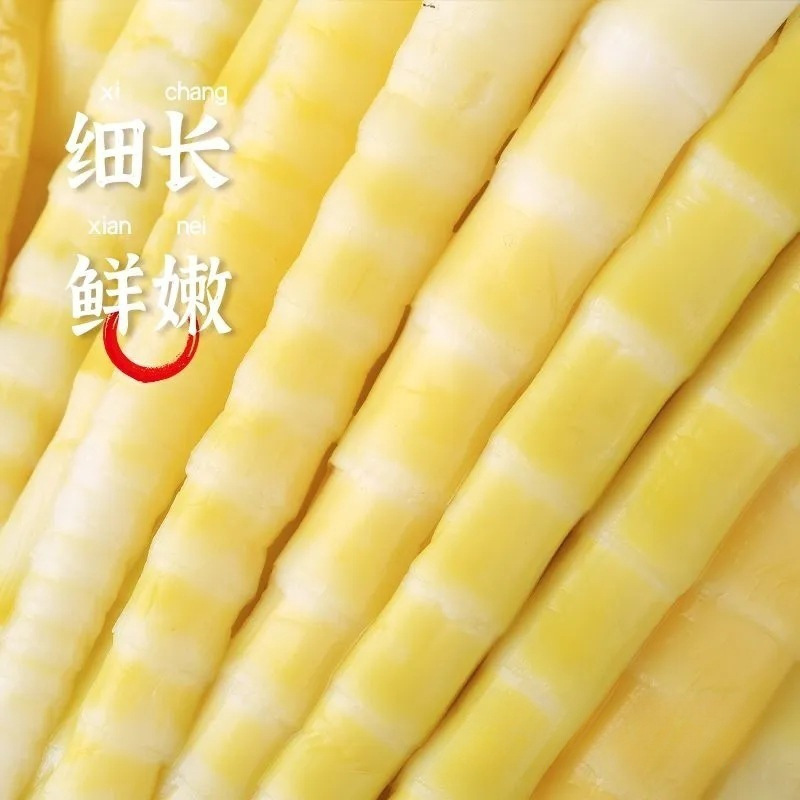 山椒笋尖泡椒竹笋即食云乡人家笋尖24g 嫩脆笋小包装休闲网红零食|undefined