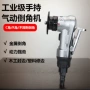 倒角封边手持打磨倒角机