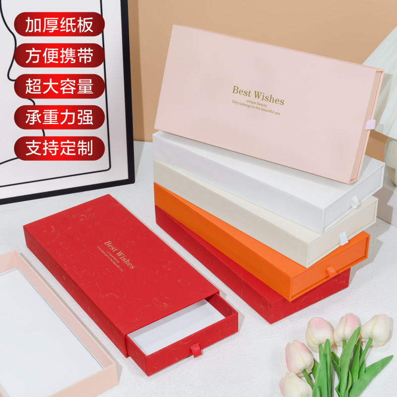 时尚多色天地盖抽屉服饰包装礼盒袜子包装盒丝巾头巾围巾包装礼盒|undefined