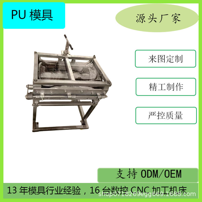 定 制汽车减震高回弹海绵座椅 海绵发泡一体成型座椅泡沫成型模具
