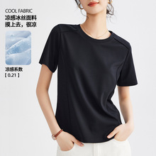 2026夏季新款女装鱼骨线t恤女短袖薄款内搭白T显瘦打底衫冰丝上衣