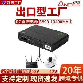 UPS电源;UPS电源;太阳能控制器