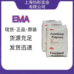 American Dupont Ema1125Ac Compatible Toughener Anti-Stress Cracking Food Grade 
 Packaging Plastic Modification