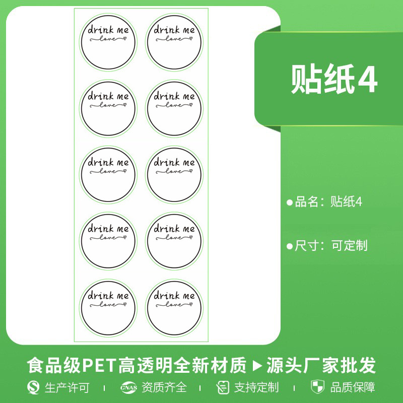 스티커 4; 일치-블랙 플라스틱 도난 방지 커버