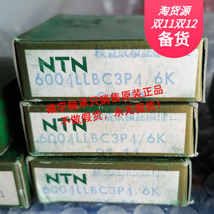 �ձ�NTN����������S��6004LLBC3P4/6K 6004CM 6004ZZ/2ASU1�F؛