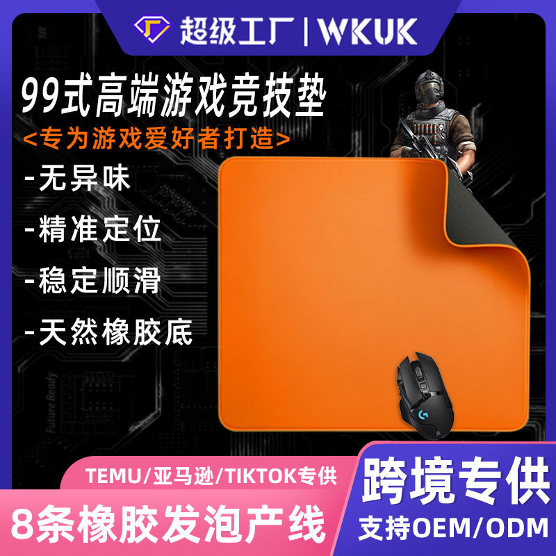 Swordsmith Type 99 고무 미세 표면 게임 e-스포츠 두꺼운 미끄럼 방지 싱킹 초소형 키보드 사무실 컴퓨터 책상 매트