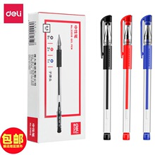 ����33518��װһ��12֧0.5mm�ӵ�ͷ���Ա���װ9��2��1�����Ա�