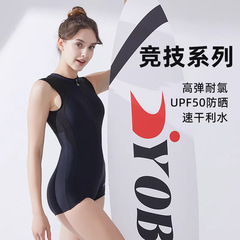 女性水着ボクサー新しいハイエンド競技ノースリーブ痩身プロ水泳トレーニングワンピース水着ドロップシッピング