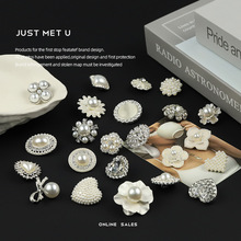 YOKO｜小香名媛风金属纽扣珍珠钻石装饰扣粗花呢大衣外套毛衣扣子