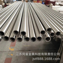 F؛Inconel625P䓟op(N06625/2.4856)ܲĿ