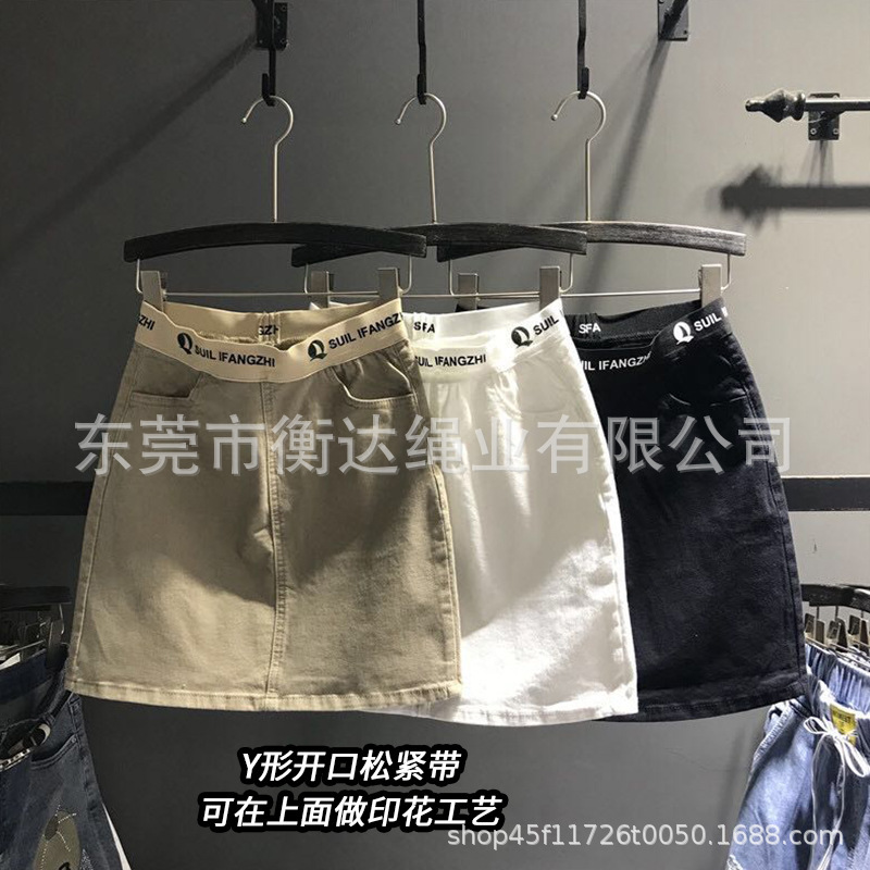 Stock 2.5-5cm Y-shaped unilateral abertura pantalones interiores cintura elástica de alta elasticidad doble borde de lana expuesta tiras de goma