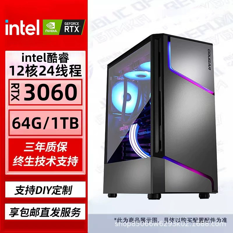 CZZ Design игровая ноутбук RTX3060