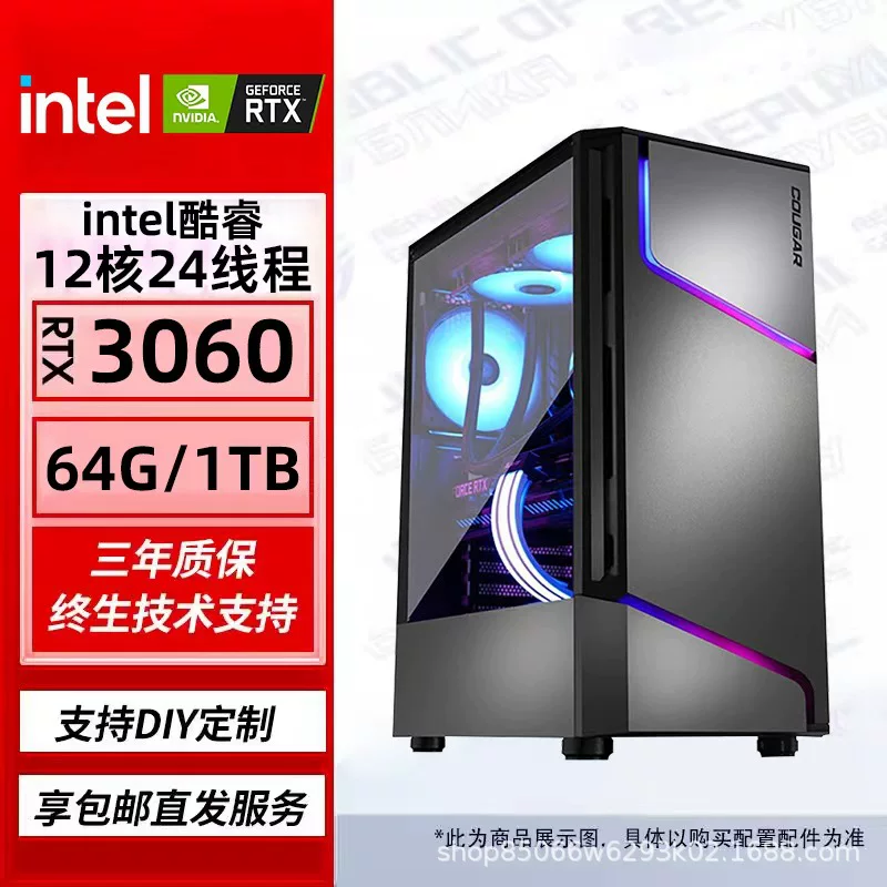 CZZ Design игровая ноутбук RTX3060