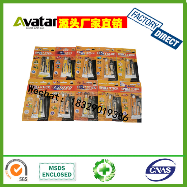 Arlolditee Araldite  Araldyte LINODYTE 红卡 蓝卡 AB胶批发