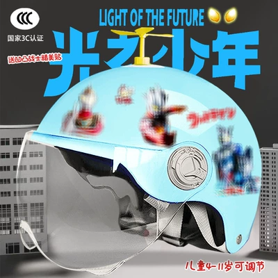 Motosiklet kaskı (dəbilqə) – helmet students four seasons cartoon - bright-blue-high-definition-random-windmill-childrens-3c-certification-aoteman-tz