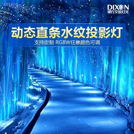 舞台灯;广告灯具;LOGO灯