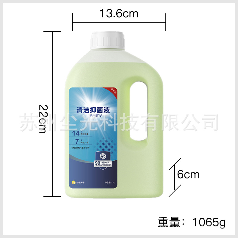 1L 세척액 1병