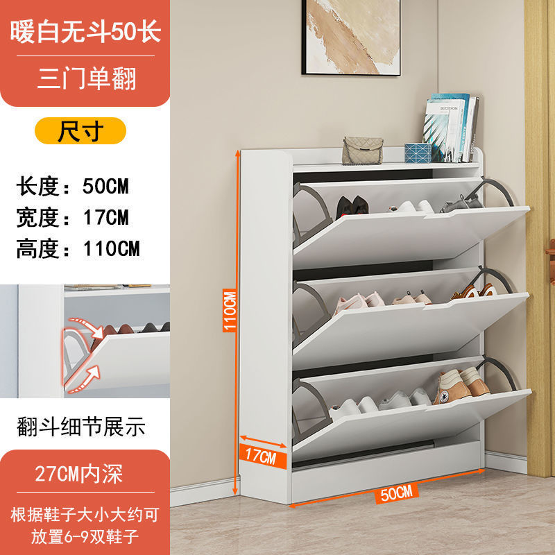 超薄型ダンプシューズキャビネット玄関ホームシンプルモダン大容量収納玄関キャビネット省スペース靴ラックサプライチェーン|undefined