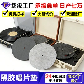 毛毡;包挂件