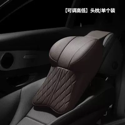 Car Headrest, Neck Pillow, Car Cushion, Car Sleeping Lumbar Support, Car Interior Decoration Items, Seat Memory Foam for Long Sitting (Waist support) - full-leather-single-memory-cotton-headrest-mocha-brown-no-specifications