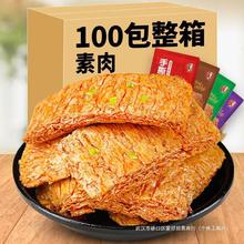 ������˺����50����ţ����ʳʳƷ���r���fС�Զ�����ʳ����ɢ�b