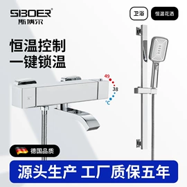 花洒套装;浴缸淋浴龙头;厨用龙头