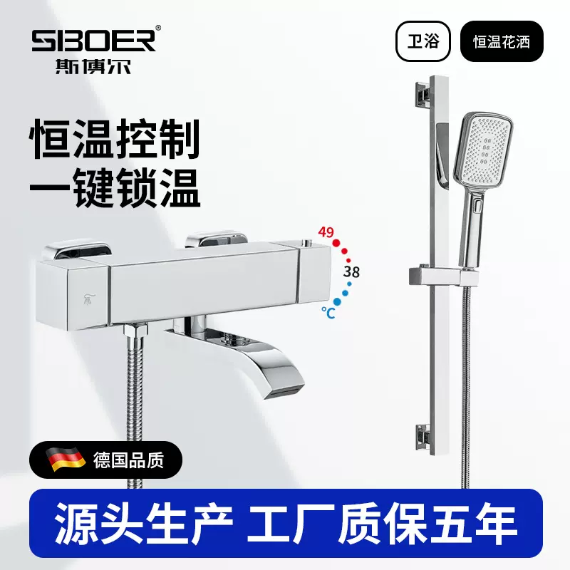 淋浴花洒套装家用浴缸水龙头卫生间浴室简易沐浴龙头淋雨增压喷头