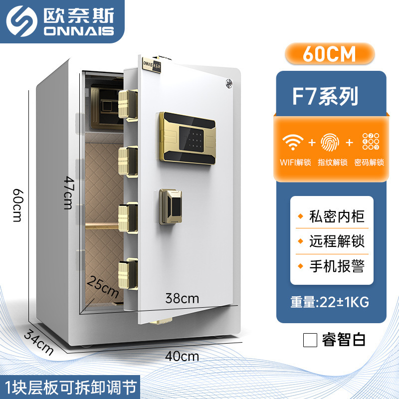 保险柜家用小型办公指纹密码保险箱全钢加厚2025新款床头柜保管箱|undefined