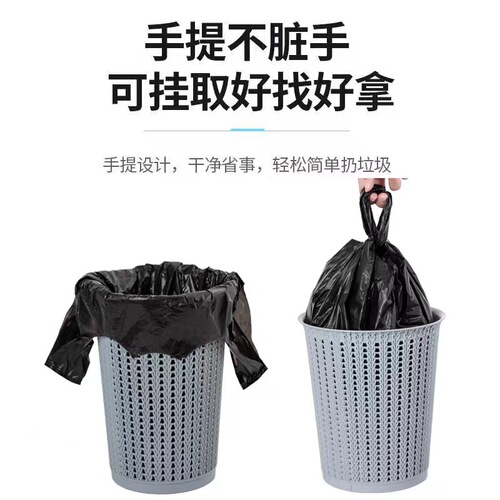 Black garbage bag disposable household hand-held backpack-style thickened and enlarged plastic bag kitchen garbage bag wholesale