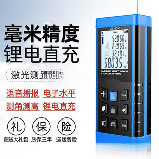 Dr. Mu Laser Rangefinder High-Precision Infrared Measuring Instrument Handheld Distance Measuring Room Instrument Laser Ruler Digital Ruler
