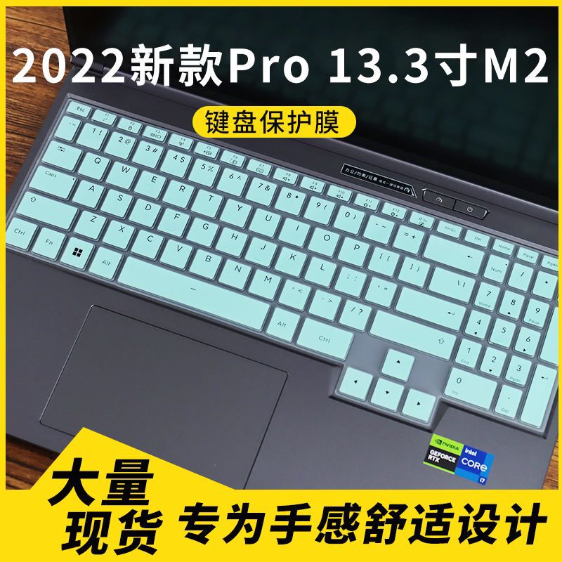 Suitable for 2022 New Pro 13.3inch M2 A2338 Laptop Keyboard Protective Cover Dust Cover