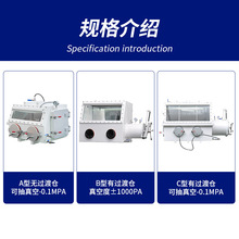 弗莱仕手套箱实验室锂电简易惰性气体负压操作不锈钢真空手套箱办