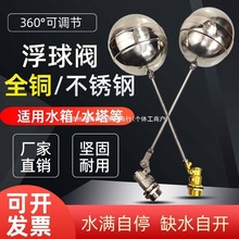 304���P��~�����y����ˮ���_�P���M�Mͣ4��DN4050�Ԅ�ˮλ������