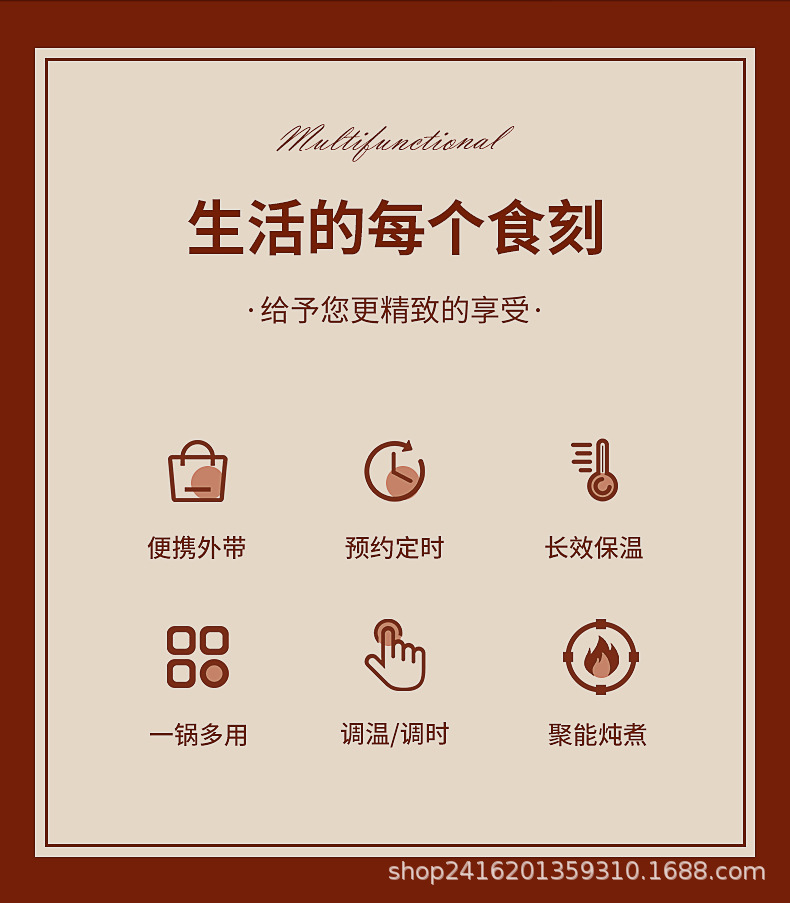 电炖锅_02.jpg