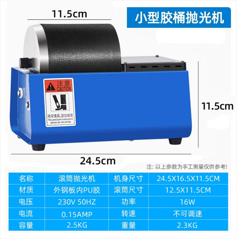 Electric Polishing and Grinding Machine for Buddhist Beads, Low-Speed Drum Barrel Polishing Machine, Mini Small Kt90