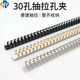 文具配件;服饰箱包五金;办公文教五金