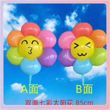 ✅新款菊花 彩色雏菊 小雏菊  飘空气球街卖气球小红书同款飞天菊