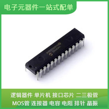 AVR128DB28-E/SP SPDIP-28 A3967SLBTR-T MAX44009EDT PTN78020WA
