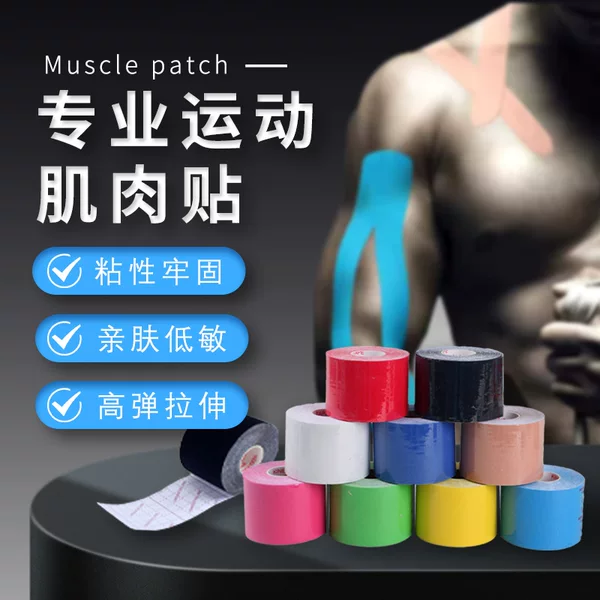 Muscle Tape, Sports Bandage, Sports Adhesive Tape, Elastic Kinesiology Tape